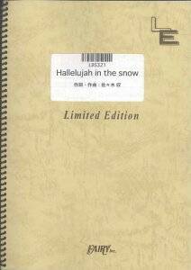 �y�� Hallelujah in the snow/MOON CHILD(LBS321/�o���h�E�s�[�X/�I���f�}���h)