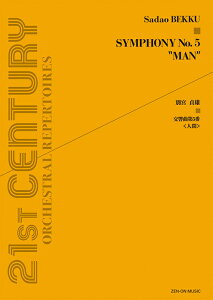 y ʋ{Y/ 5ԁulԁv(899214/OS-173)