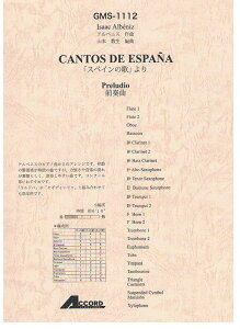 y AxjX/uXyC̉́v Ot(GMS-1112/ty Ґ T:6'10'')