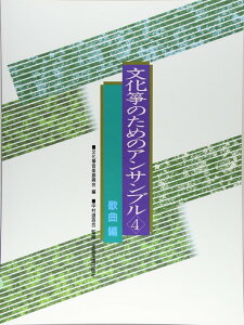 y@ⶂ̂߂̃ATu 4^̋ȕ 790104