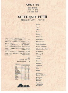 y og[N/g OP.14 1E2E3(GMS-1116/ty Ґ)