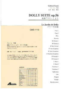 y tH[/gȁuh[v h[̂(GMS-1119/ty Ґ T:3'00''/G3)