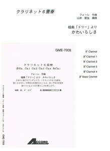 y tH[/gȁuh[v 킢炵(GMS-1121/ty Ґ T:4'20''/G3)