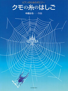 y ͂/N̎̂͂(178586/sAm̂߂̃|GW[)