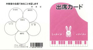 O@oȃJ[hij@sN 9-40-13^1Zbg10