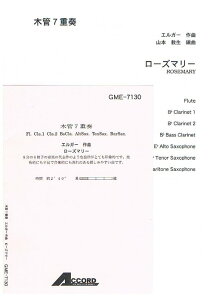 y@GK[^[Y}[i؊7dtj GME-7130^Fl Cla 1 2 BsCla AltSax TenSax BarSax