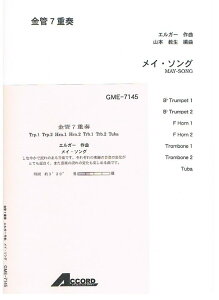 y@GK[^CE\Oi7dtj GME-7145^Trp1 2 Hrn1 2 Trb1 2 Tuba