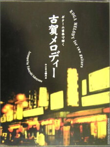 y M^[dtŒe/ÉꃁfB[(GG394)