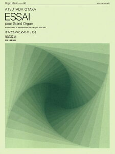 y Ւ/IK̂߂̃GbZC(407078/ZOM-006/IKEV[Y)