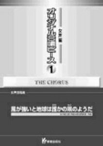 y@IWis[Xi 1j 26501^ƒn͒N̑̂悤