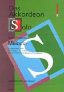 �y�� �א�r�v/�����f�B�A(Das Akkordeon Solo)(MH61048/�A���y��/HOHNER VERLAG MAINZ)