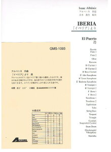 �y���@�A���x�j�X�^�C�x���A��� �`�i����8�d�t�j GME-7177�^Fl. Cla.1. Cla.2. AltSax. Trp.. Trb. Euph. Tuba�^G4�^T:4'30''