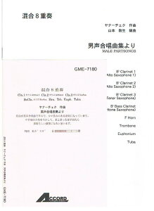 �y�� ���i�[�`�F�N/�j�������ȏW���(����8�d�t)(GME-7180/G3/T:5:30)