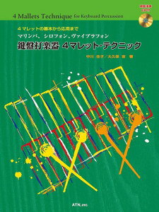 y ՑŊy 4}bgEeNjbN(͔͉t&}CiXECDt)(4547/4{}bg̊{牞p܂/}oAVtHA@CutH)