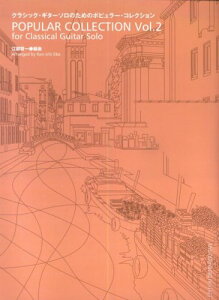 y NVbNEM^[\̂߂/|s[ERNV 2(GG396)