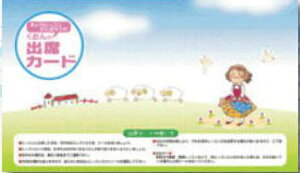 oȃJ[h@iLj 9-01-11^1Zbg10