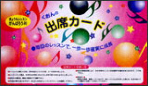 oȃJ[h@EsNiLj 9-01-12^1Zbg10