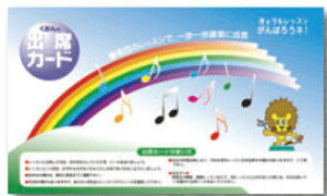 oȃJ[h@iLj 9-01-13^1Zbg10