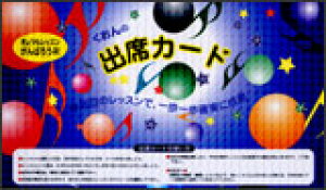 oȃJ[h@Eu[iLj 9-01-14^1Zbg10