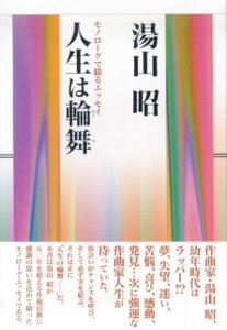 R/m[OŒԂGbZC l͗֕(880226)