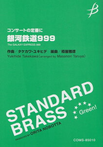 �y�� �s�R���T�[�g�̒�ԂɁt��͓S��999(COMS-85010/STANDARD BRASS Green !/T:4:35/G3)