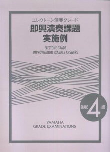 GNg[tO[h4/tۑ{(TGT01080540)