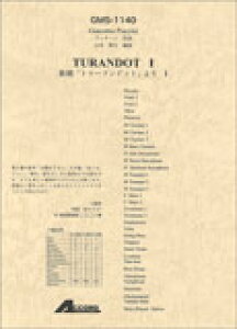 y vb`[j/̌ugD[hbgv 1(GMS-1140/ty Ґ T:6'00''/G2.5)