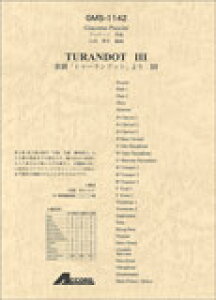 y vb`[j/̌ugD[hbgv 3(GMS-1142/ty Ґ T:6'00''/G2.5)