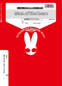 �y�� TU201 Moon of The Dream(���y4�d�t)(Gr.A)(���������V���[�Y/�Ґ�:Vl2/Vla/ Vc)