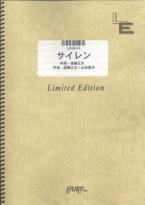�y�� �T�C����/ASIAN KUNG-FU GENERATION(LBS644/�o���h�E�s�[�X/�I���f�}���h)