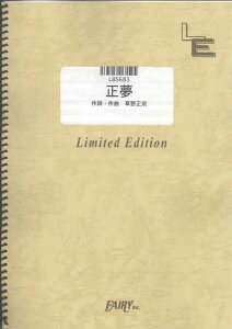 �y�� ����/�X�s�b�c(LBS683/�o���h�E�s�[�X/�I���f�}���h)