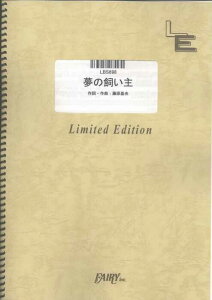 �y�� ���̎�����/BUMP OF CHICKEN(LBS698/�o���h�E�s�[�X/�I���f�}���h)