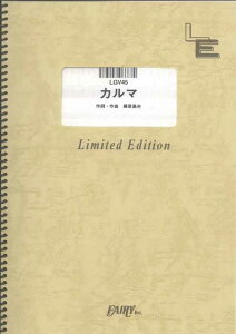 �y�� �J���}/BUMP OF CHICKEN(LGV45/�M�^�[�E�s�[�X(�M�^�[&���H�[�J��)/�I���f�}���h)