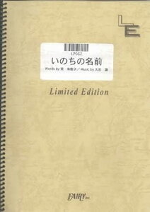 y ̖̂O/fuƐq̐_Bv(ؑ|)(LPS 062/sAmE\/If}h)