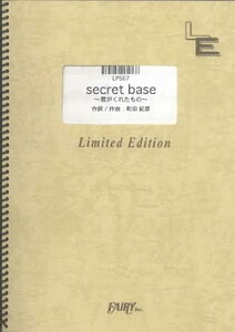 y secret base`Nꂽ́`/ZONE(LPS 067/sAmE\/If}h)