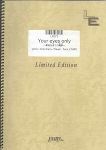 �y�� Your eyes only�`�B���Ȃڂ��̗֊s�`/EXILE(LPS073/�s�A�m�E�\��/�I���f�}���h)