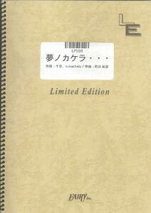 y mJPc/ZONE(LPS 098/sAmEs[X(sAmE\)/If}h)