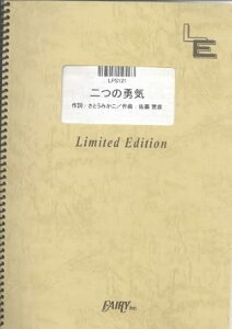 �y�� ��̗E�C/AI-SACHI(LPS121/�s�A�m�E�\��/�I���f�}���h)