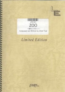�y�� ZOO�`�������������`/�@����(LPS161/�s�A�m�E�\��/�I���f�}���h)