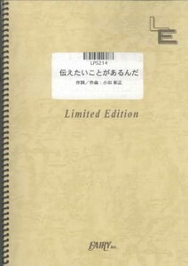 y `Ƃ/ca(LPS 214/sAmEs[X(sAmE\)/If}h)