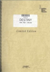 �y�� DESTINY/MY LITTLE LOVER(LPS 232/�s�A�m�E�\��/�I���f�}���h)