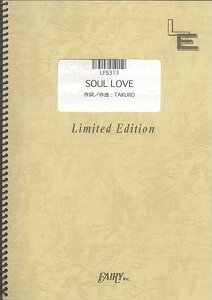 �y�� SOUL LOVE/GLAY(LPS313/�s�A�m�E�\��/�I���f�}���h)
