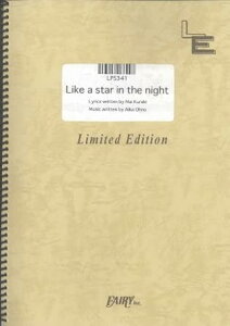 楽譜 Like a star in the night/倉木麻衣(LPS 341/ピアノ・ピース(ピアノ・ソロ)/オンデマンド)