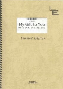 y My Gift to You/CHEMISTRY(LPS 361/sAmEs[X(sAmE\)/If}h)