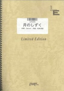 �y�� ���̂�����/RUI(LPS366/�s�A�m�E�\��/�I���f�}���h)