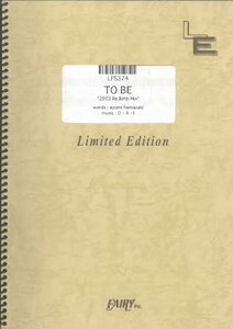 �y�� TO BE/�l�肠���(LPS374/�s�A�m�E�\��/�I���f�}���h)