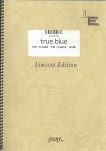 y true blue/ZONE(LPS 378/sAmEs[X(sAmE\)/If}h)