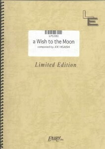 �y�� a Wish to the Moon/�v�Ώ�(LPS380/�s�A�m�E�\��/�I���f�}���h)