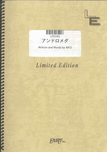 �y�� �A���h�����_/aiko(LPS395/�s�A�m�E�\��/�I���f�}���h)