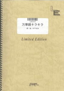 y ؋LL/RYTHEM(LPS 444/sAmEs[X(sAmE\)/If}h)